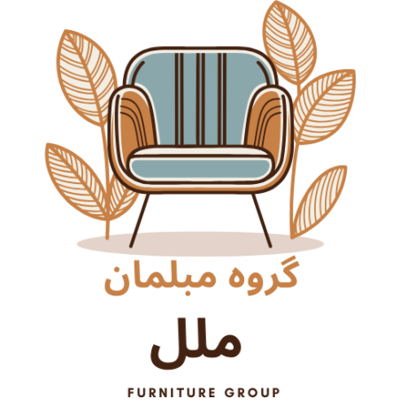 کارگاه تولیدی گروه مبلمان ملل